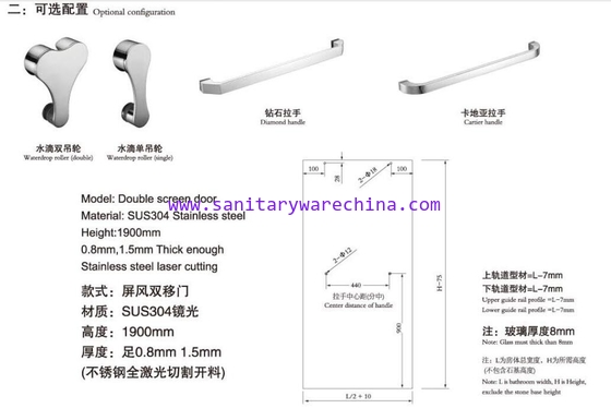 Double screen door and  its SUS304 stainless steel Accessories 8802